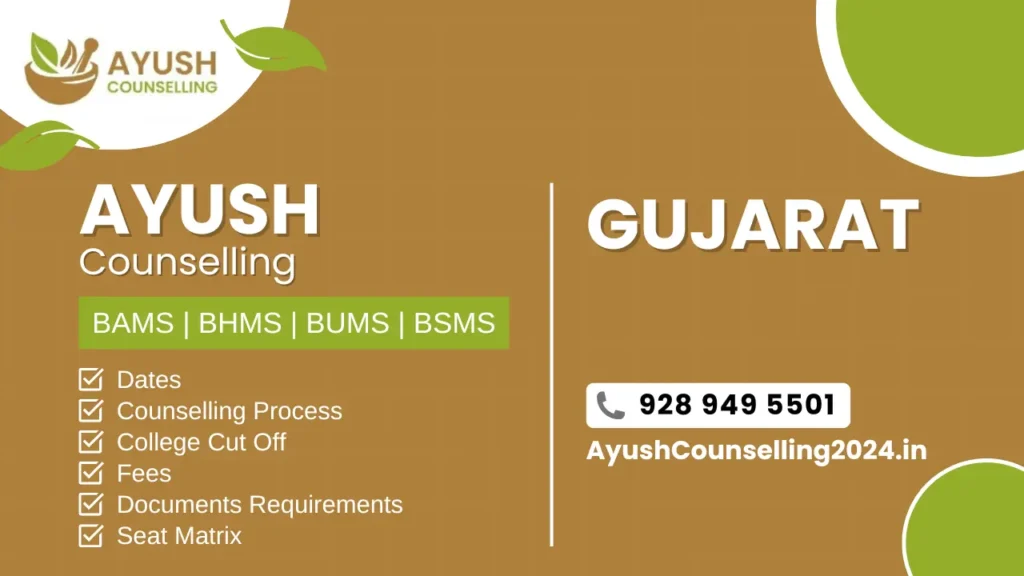 Gujarat AYUSH Counselling 2025