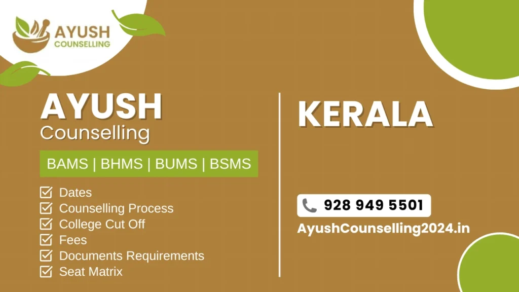Kerala AYUSH Counseling