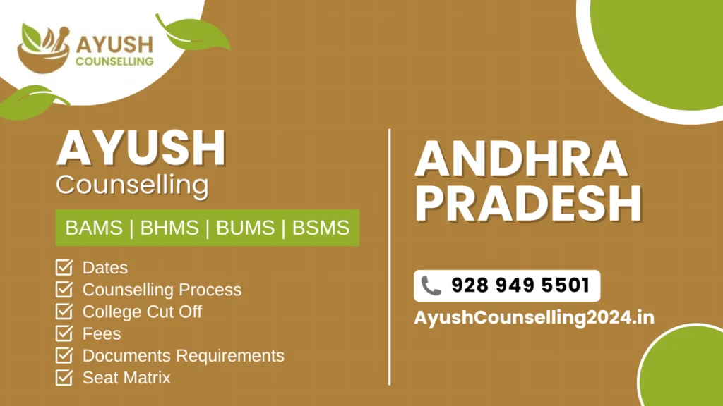Andhra Pradesh AYUSH Counselling 2025