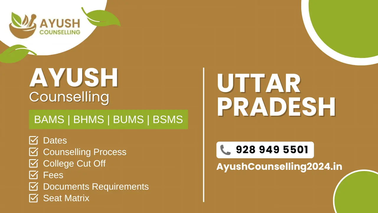 Uttar Pradesh AYUSH Counselling 2025