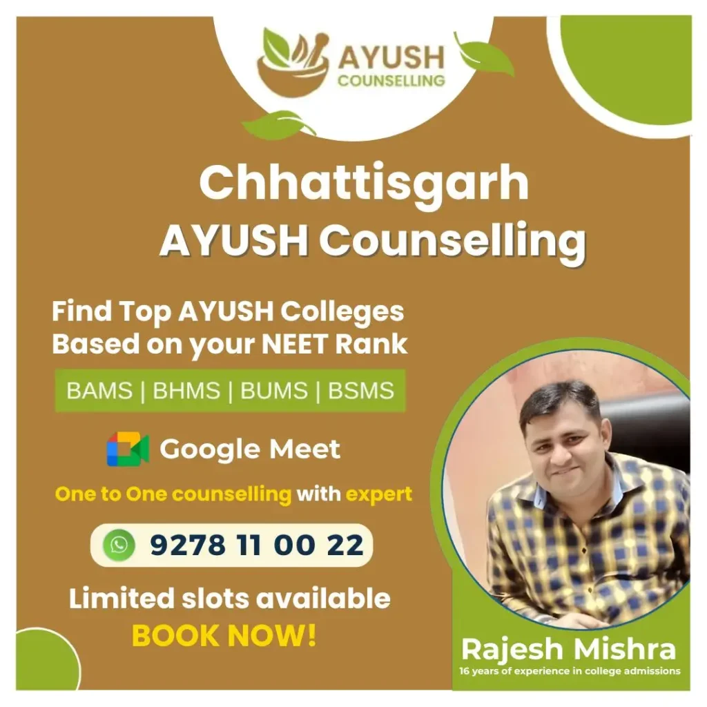 Chhattisgarh AYUSH Counselling 2025