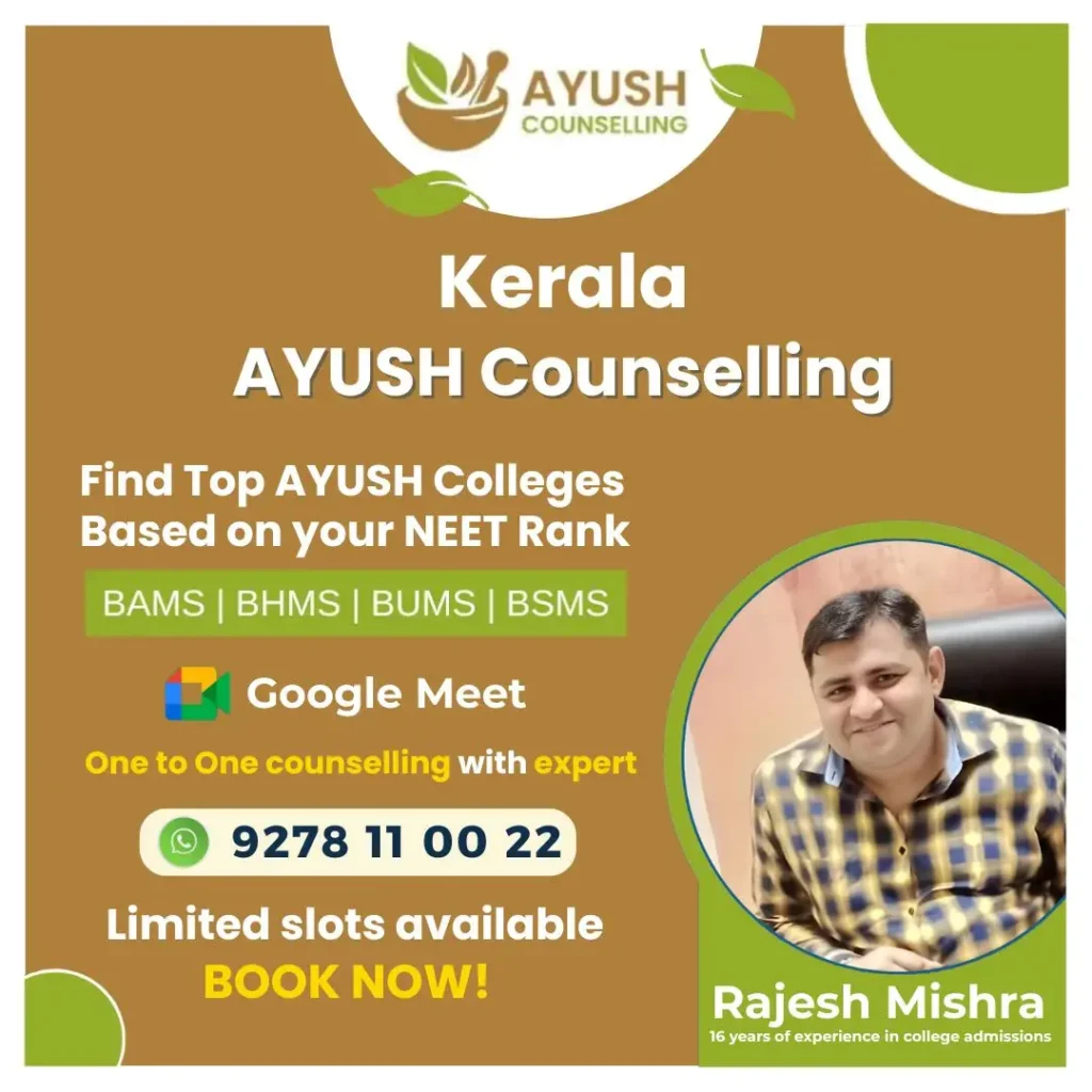 Kerala AYUSH Counselling 2025