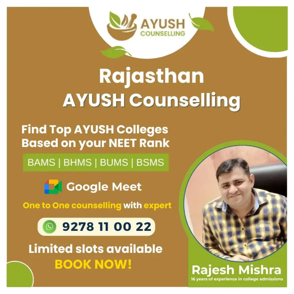 Rajasthan AYUSH Counselling 2025