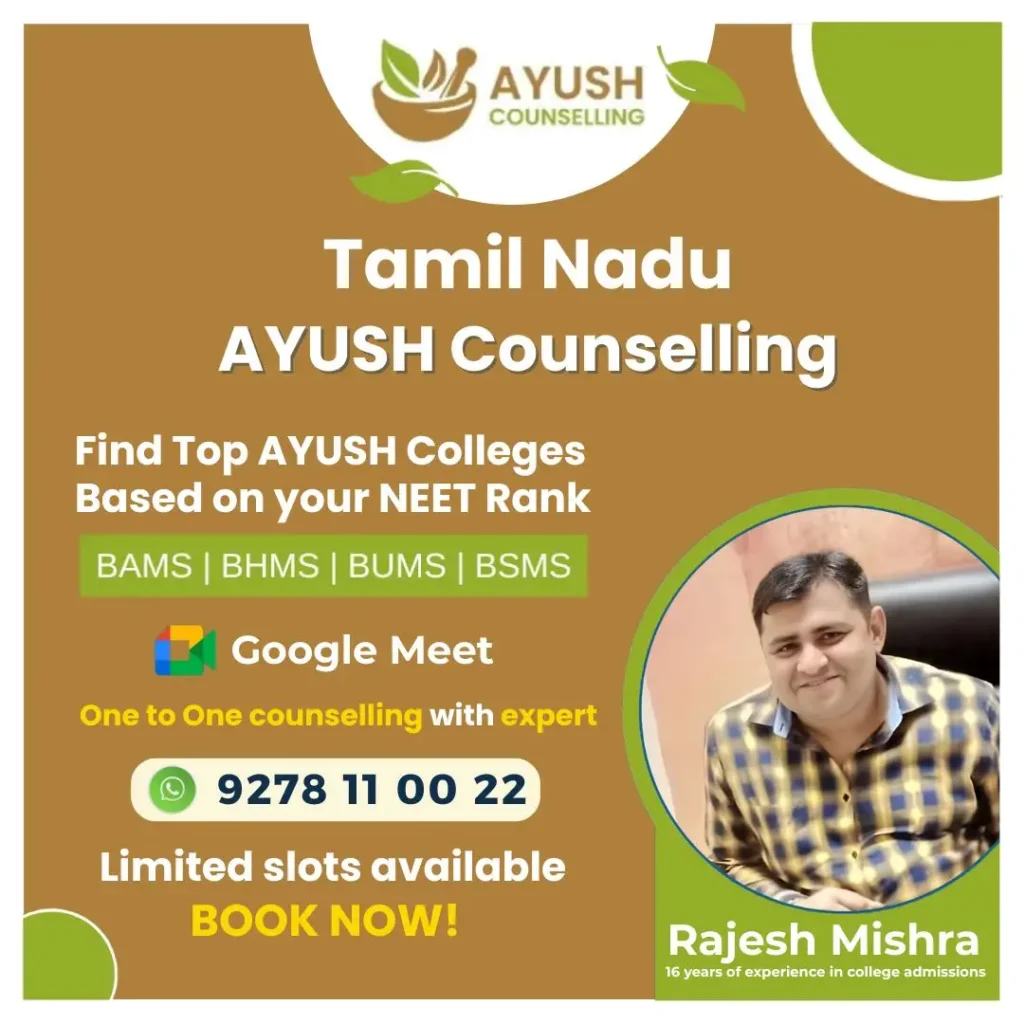 Tamil Nadu AYUSH Counselling 2025
