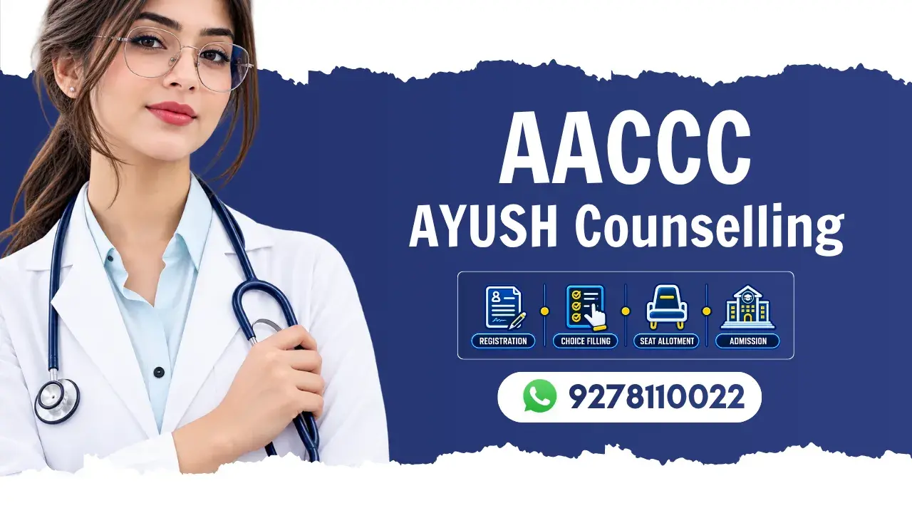 AACCC Ayush Counselling 2026