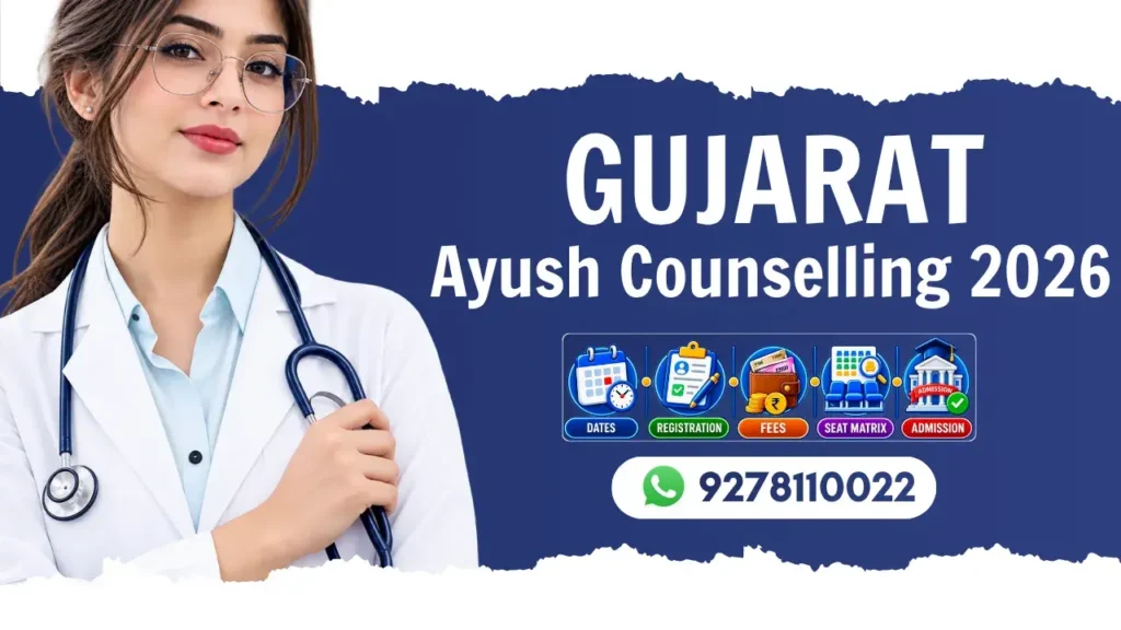 Gujarat AYUSH Counselling 2026